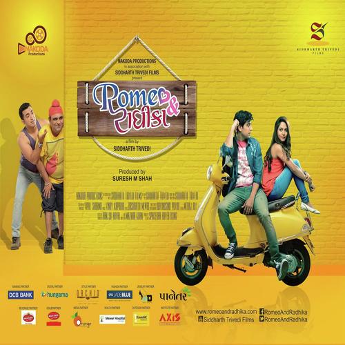 Masti Ma Malang by Vinay Kapadia, Pallavi Kelkar, Tarika Bhatia, Rahul Jani, Tarika Bhatia, Pallavi Kelkar, Rahul Jani - Download on PagalFree