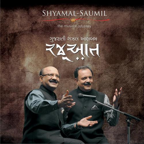 Nisbat Chhe Amare Dhartithi by Shyamal-Saumil - Download on PagalFree