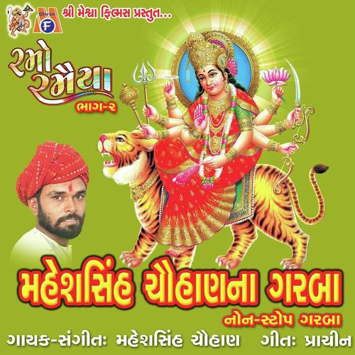 Jhamke Jhanjhar Ni by Mahesh Singh - Download on PagalFree