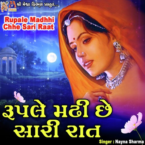 Ruple Madhhi Chhe Sari Raat by Nayna Sharma - Download on PagalFree