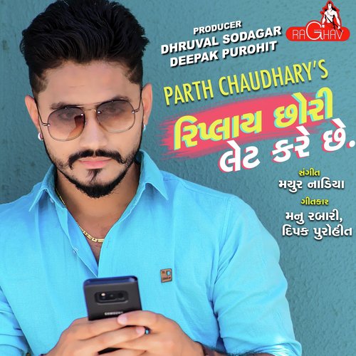 Reply Chhori by Parth Chaudhari - Download on PagalFree