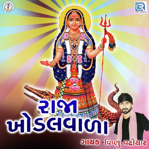 Raja Khodal Vada by Vishnu Vadhiyar - Download on PagalFree