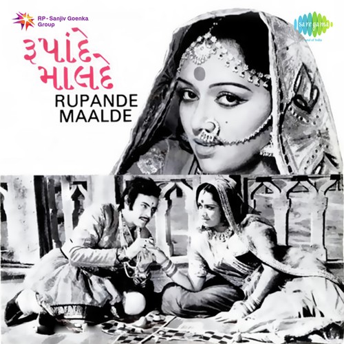 Mari Laaj Lochanthi by Avinash Vyas - Download on PagalFree