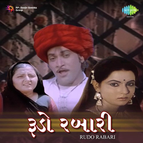 Aavta Bole Jaata Bole by Mahesh-Naresh - Download on PagalFree