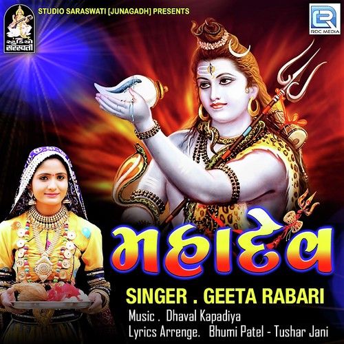 Mahadev by Geeta Rabari - Download on PagalFree