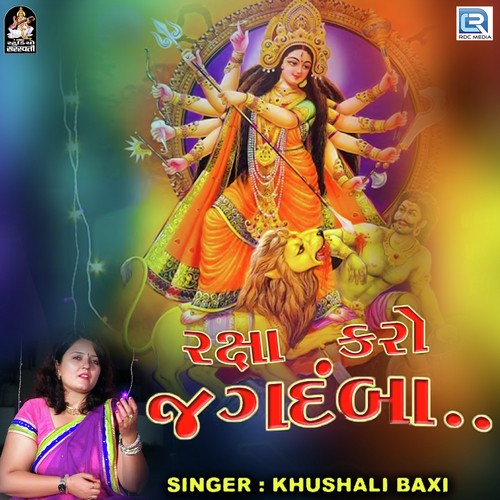 Raksha Karo Jagdamba by Khushali Baxi - Download on PagalFree