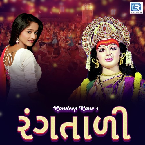 Rangtaali by Randeep Kaur - Download on PagalFree
