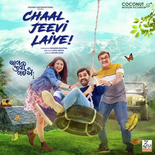 Chaand Ne Kaho by Sachin Sanghvi, Shruti Pathak - Download on PagalFree