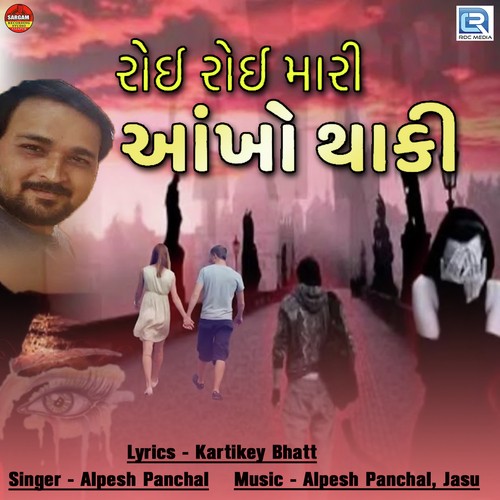 Roi Roi Mari Ankho Thaki by Alpesh Panchal - Download on PagalFree