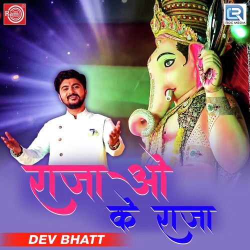 Raja O Ke Raja by Dev Bhatt - Download on PagalFree