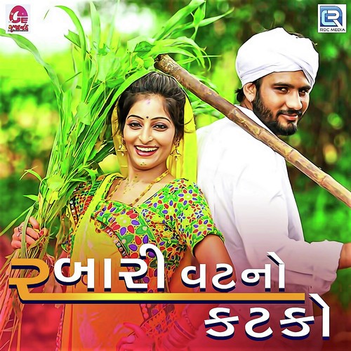 Rabari Vat No Katko by Sanjay Rabari - Download on PagalFree
