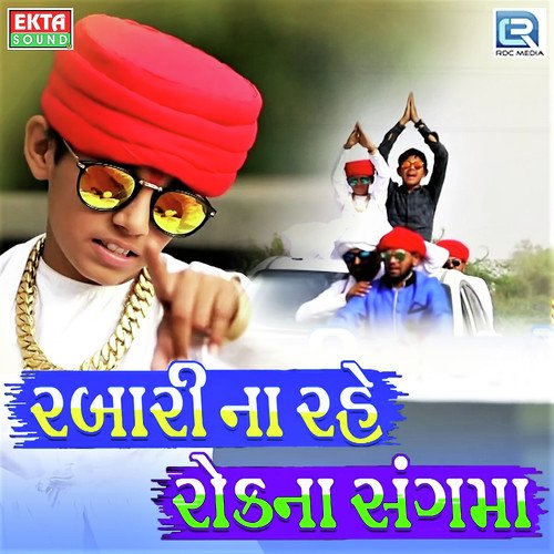 Rabari Na Rahe Rokna Sangma by Aakib Raja - Download on PagalFree