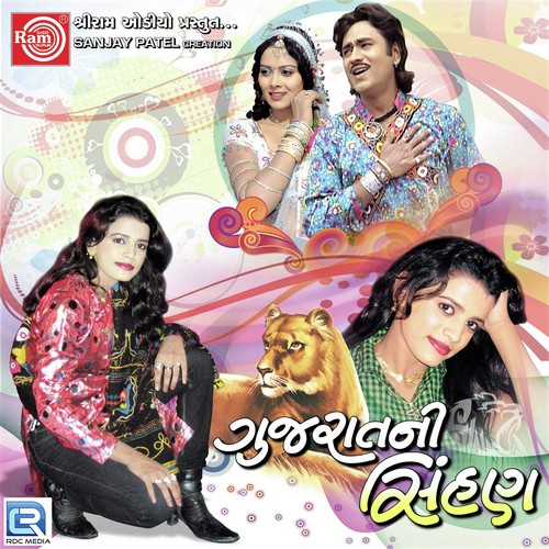 Sayba Dhola by Parth Chaudhary - Download on PagalFree