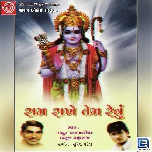 Ram Rakhe Tem Rahevu by Mathur Kanjariya, Batuk Maharaj - Download on PagalFree