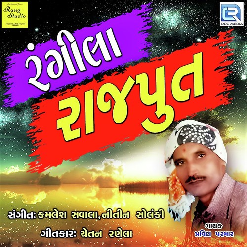 Rangila Rajput by Pravin Parmar - Download on PagalFree