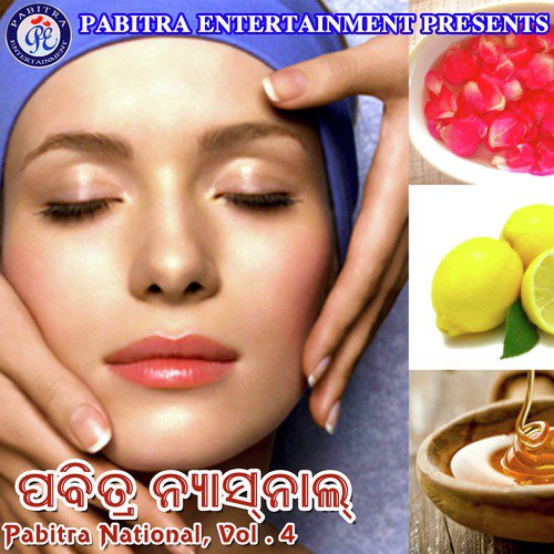 Communication Skill Kaise Badhayen by Subhalaxmi Pahi - Download on PagalFree