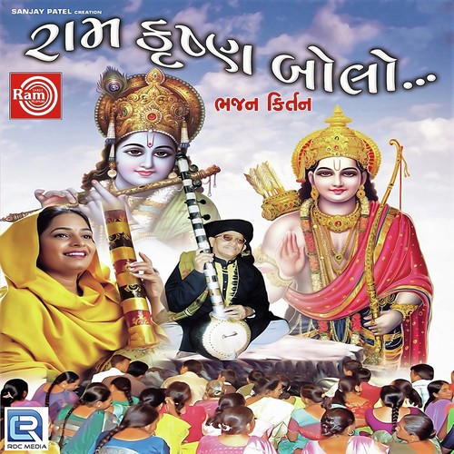 Darshan Kyare Aapso by Various Artists - Download on PagalFree