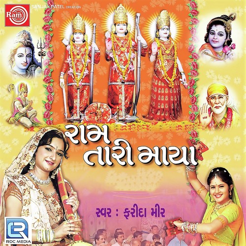Aaj Kaliyugma Parcha by Farida Mir - Download on PagalFree