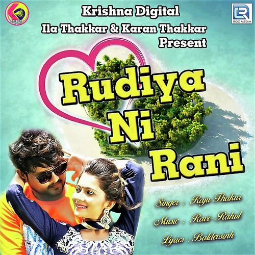 Rudiya Ni Rani by Raju Thakur - Download on PagalFree