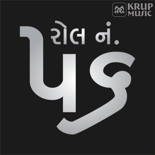 Arisa Ne Fodu Ke by Mehul Trivedi - Download on PagalFree