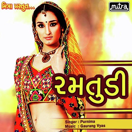Ramtudi by Purnima - Download on PagalFree