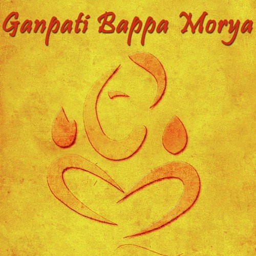 Ganpati Aayo Bapa by Lalji Maharaj - Download on PagalFree