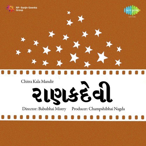 Mhare Te Gamde Rasado by Chamanlal Thakur - Download on PagalFree