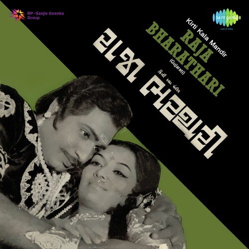 Pehla Pehla Jugman Rani by Avinash Vyas - Download on PagalFree