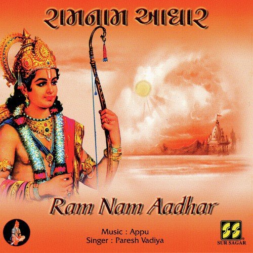 Thal by Paresh Vadiya  Appu - Download on PagalFree