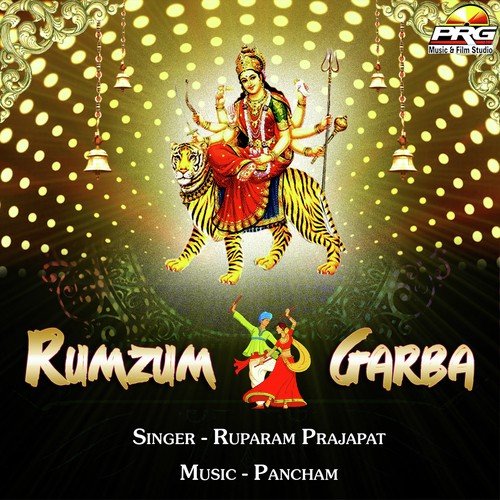 Marudhara Mein Mandir Tharo by Ruparam Prajapat - Download on PagalFree