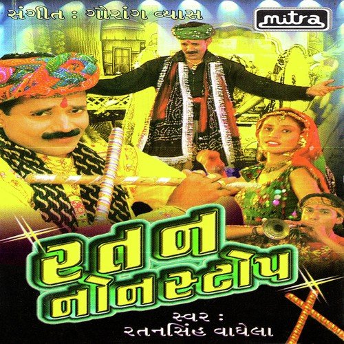 Ratan Non Stop Part 01 by Ratansinh Vaghela - Download on PagalFree