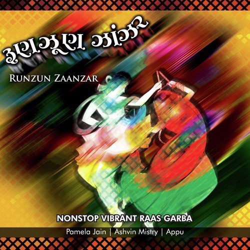 Hun To Paava Na Dungare Gaitee Ho Raaj by Pamela Jain, Ashvin Mistry - Download on PagalFree