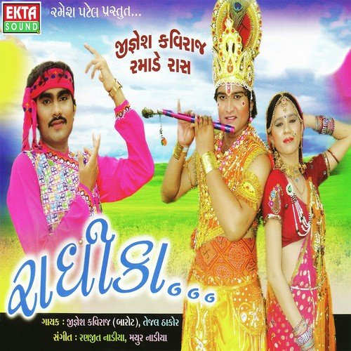 Dhuho by Jignesh Kaviraj, Tejal Thakor - Download on PagalFree