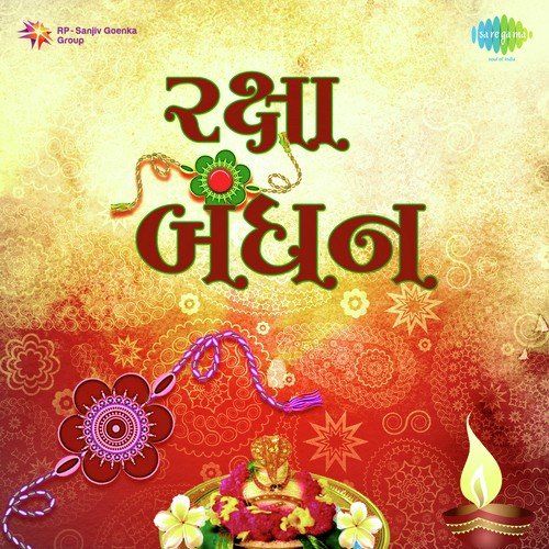 Harkhe Bhinjani Jone Benbani Aankhadi (From Sachu Sagpan ) by Various Artists - Download on PagalFree