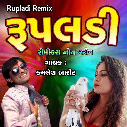 Mane Chode Ne Hali Pardesh by Various Artists - Download on PagalFree