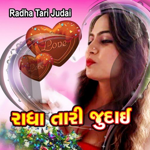 Bhuli Re Padi Hun To Prem Nagar Man by Sudhir Raval - Download on PagalFree