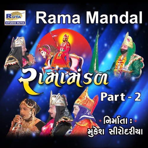 Rama Mandal, Pt. 2 by Gunabhai, Ukabhai - Download on PagalFree