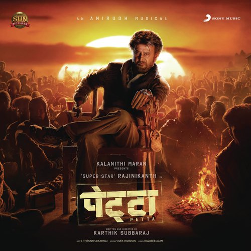 Petta Theme (Instrumental) by Anirudh Ravichander - Download on PagalFree