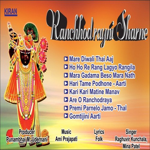 Kari Kari Matine Manav by Raghuvir Kunchala - Download on PagalFree