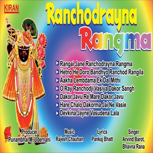 Hetno He Doro Bandhyo Ranchod Rangila by Arvind Barot, Bhavna Rana - Download on PagalFree