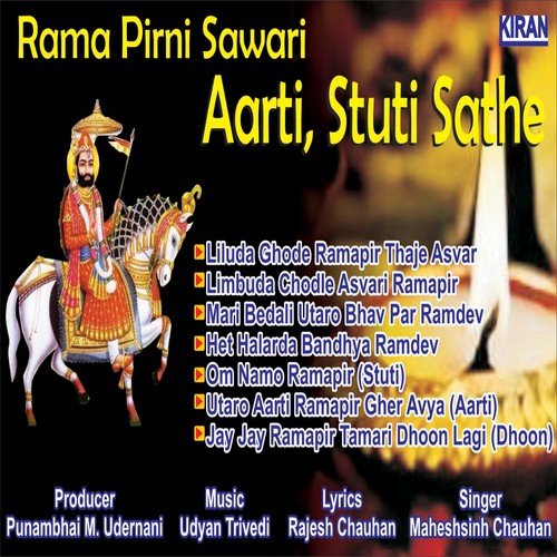 Utaro Aarti Ramapir Gher Avya (Aarti) by Maheshsinh Chauhan - Download on PagalFree