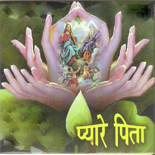 Jeevan Jyoti Hai by Various Artists - Download on PagalFree