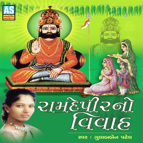 Beni Saguna Pokare by Gulabben Patel - Download on PagalFree