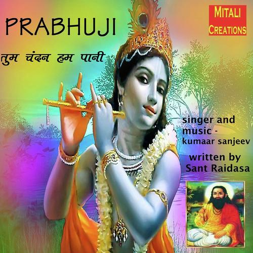 Prabhuji by Kumaar Sanjeev - Download on PagalFree