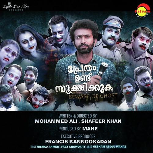 Meharuba Meri by SHIYAS ABDUL WAHAB, Anand, SHIYAS ABDUL WAHAB, Ajay Sathyan, Ranjini Jose, Sannidhanandan, Nithin Ra - Download on PagalFree
