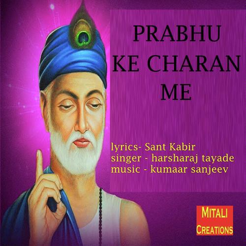 Prabhu Ke Charan Me by Harsharaj Tayade - Download on PagalFree