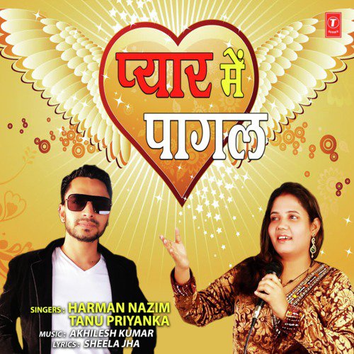Dil Ka Hukka by Harman Nazim, Tanu Priyanka - Download on PagalFree