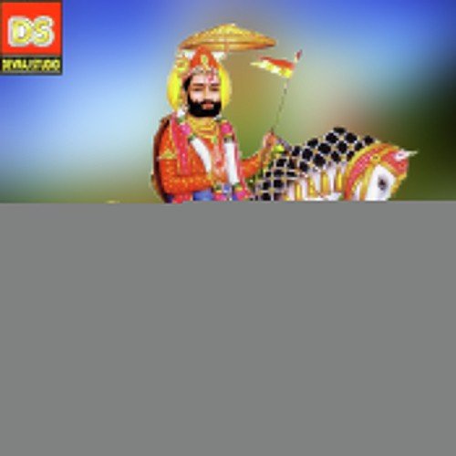 Lilo Godo by Bhikhudan Gadhavi, Sarala Dave - Download on PagalFree