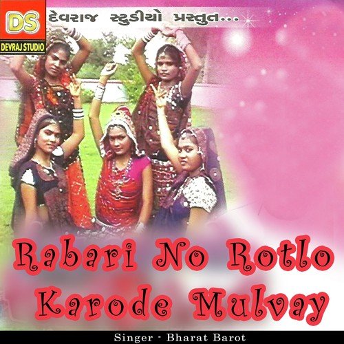 Rabari Bharvad by Bharat Barot - Download on PagalFree