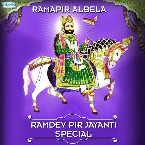 Ramapir Albela (From Ramapir No Vadlo) by Various Artists - Download on PagalFree
